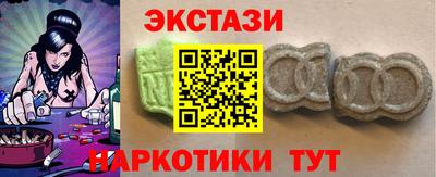 гашик Краснокаменск