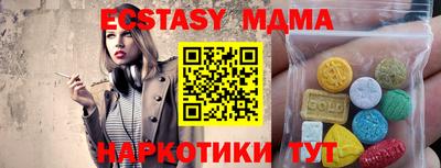 гашишное масло Краснознаменск