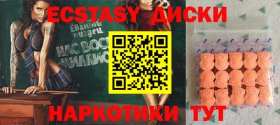 гашик Краснокаменск