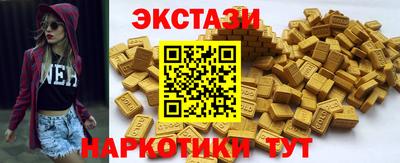 стафф Конаково