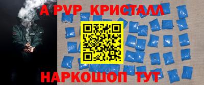 PSILOCYBIN Краснодар