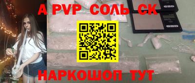 jwh Коммунар