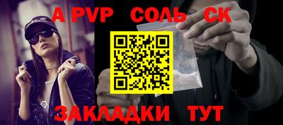 стафф Конаково