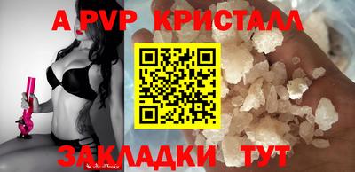 гашик Краснокаменск