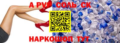 гашишное масло Краснознаменск