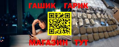 гашишное масло Краснознаменск