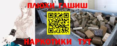 гашишное масло Краснознаменск