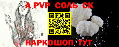 гашик Краснокаменск