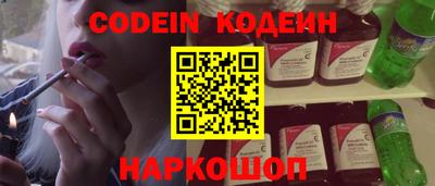 стафф Конаково