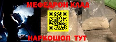 стафф Конаково