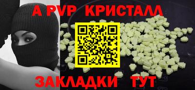 PSILOCYBIN Краснодар