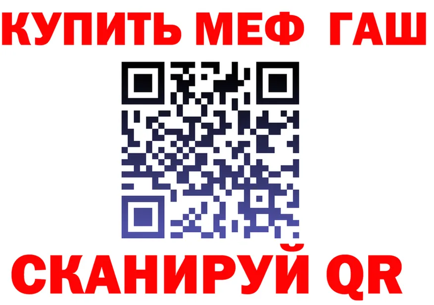 А ПВП СК КРИС ссылка площадка МЕГА Красный Сулин