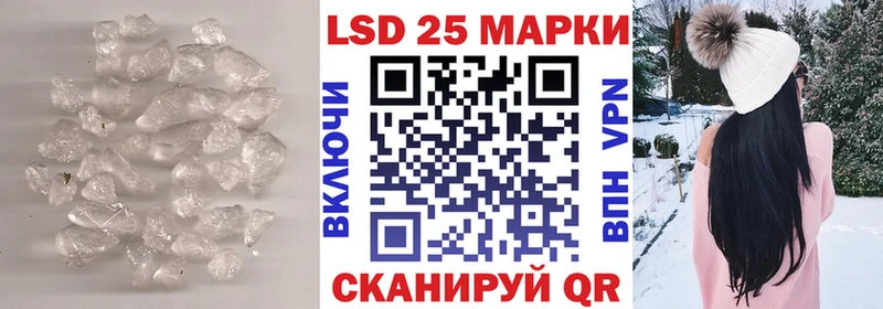Лсд 25 экстази ecstasy Красный Сулин