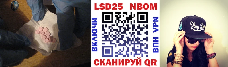 Лсд 25 экстази ecstasy Красный Сулин