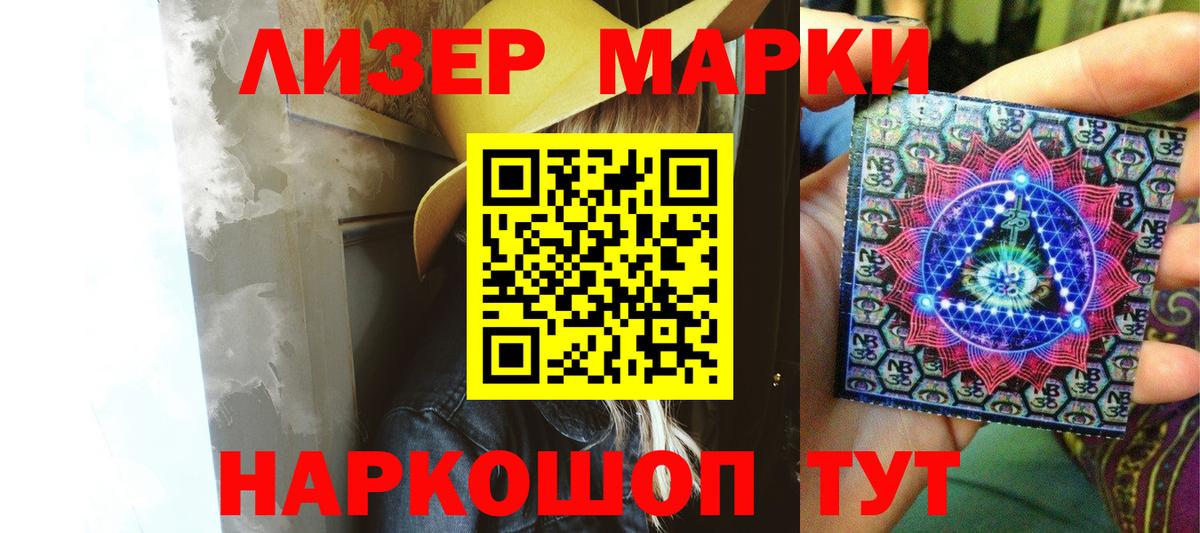 ЛСД экстази кислота  Лсд 25 экстази  Вход с VPN  Красный Сулин  ЛСД экстази кислота 