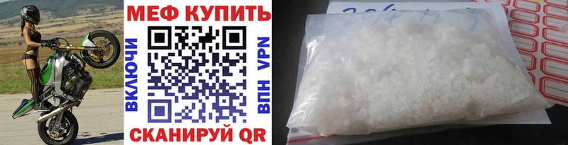 ОМГ ОМГ ССЫЛКА  Красный Сулин  Мефедрон 4 MMC 