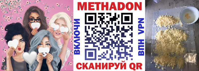 маркетплейс состав  Красный Сулин  МЕТАДОН methadone  как найти  