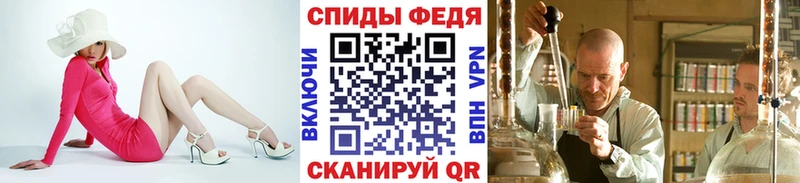 дарнет шоп  нарко площадка наркотические препараты  Первитин витя  Красный Сулин 