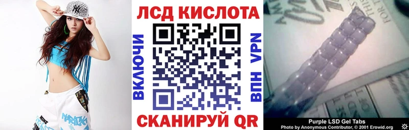 Наркотические марки 1500мкг  кракен ТОР  Красный Сулин  сколько стоит 