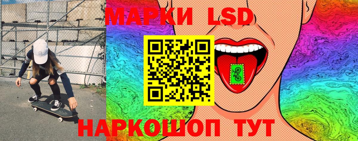 Марки 25I-NBOMe 1500мкг  Вход с VPN  Марки 25I-NBOMe 1500мкг  Красный Сулин 