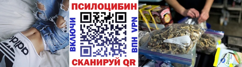 МЕГА   Красный Сулин  Псилоцибиновые грибы ЛСД 